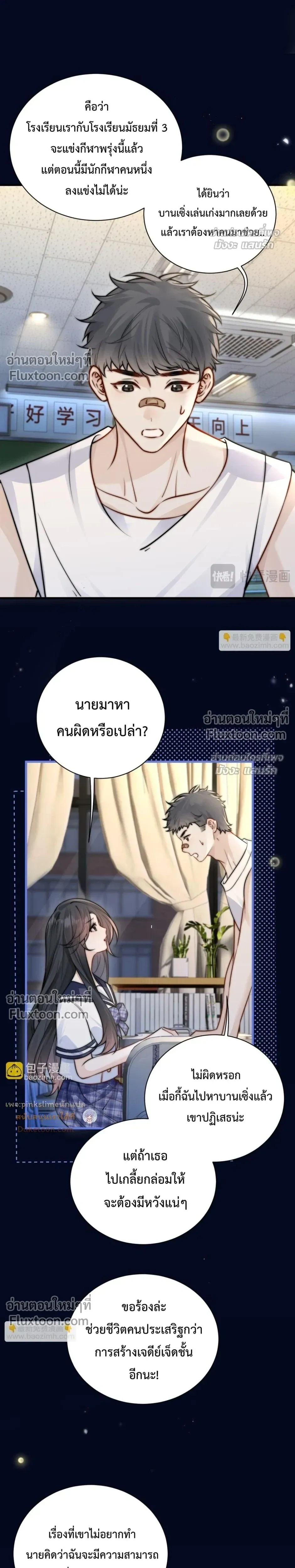 หน้าที่ 3