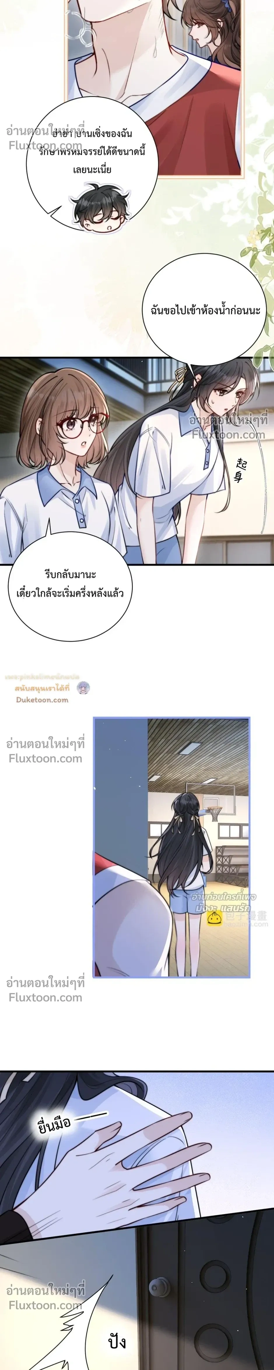 หน้าที่ 10