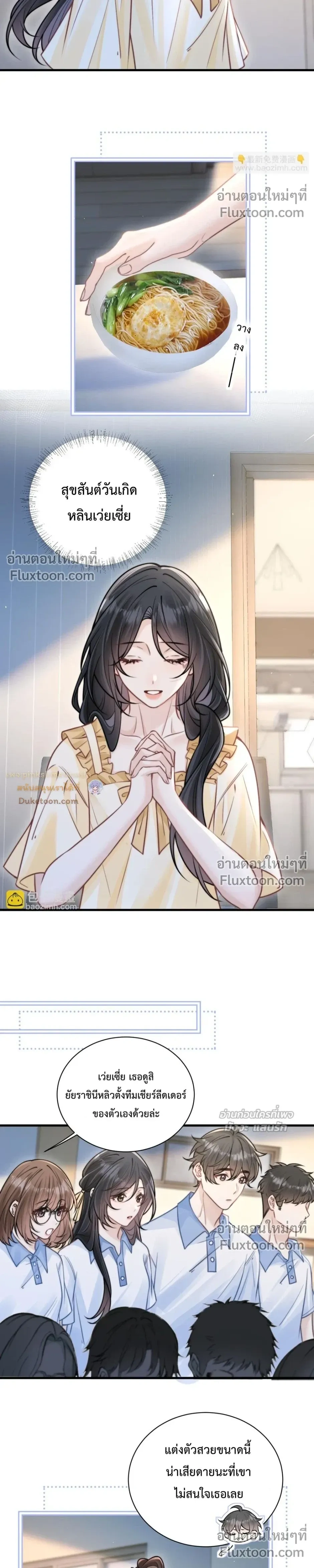 หน้าที่ 6