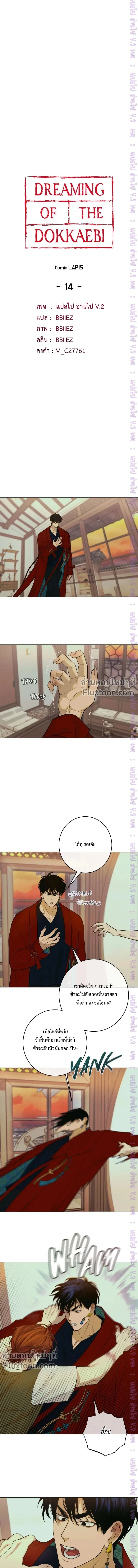 หน้าที่ 5