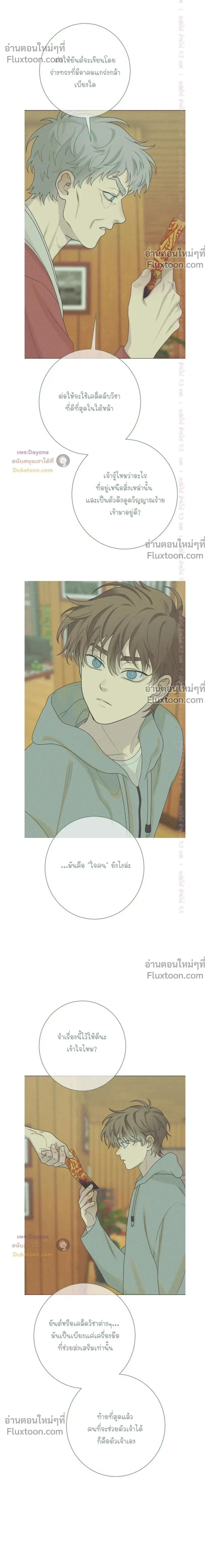 หน้าที่ 23