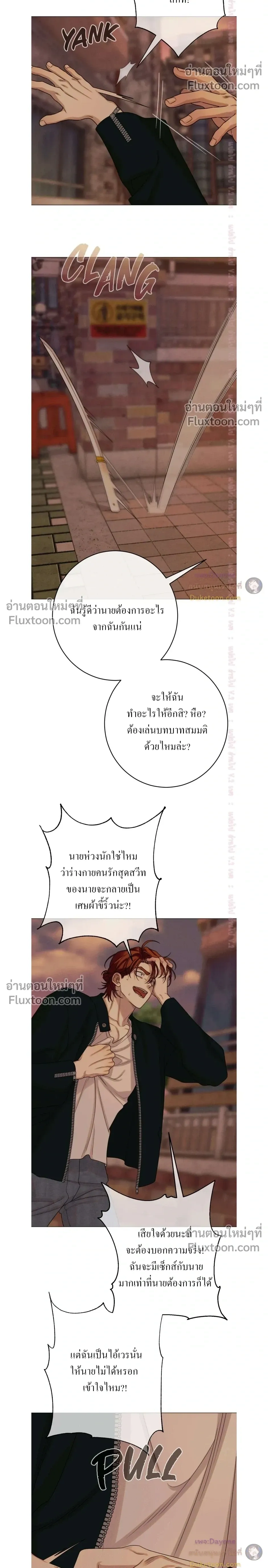 หน้าที่ 18