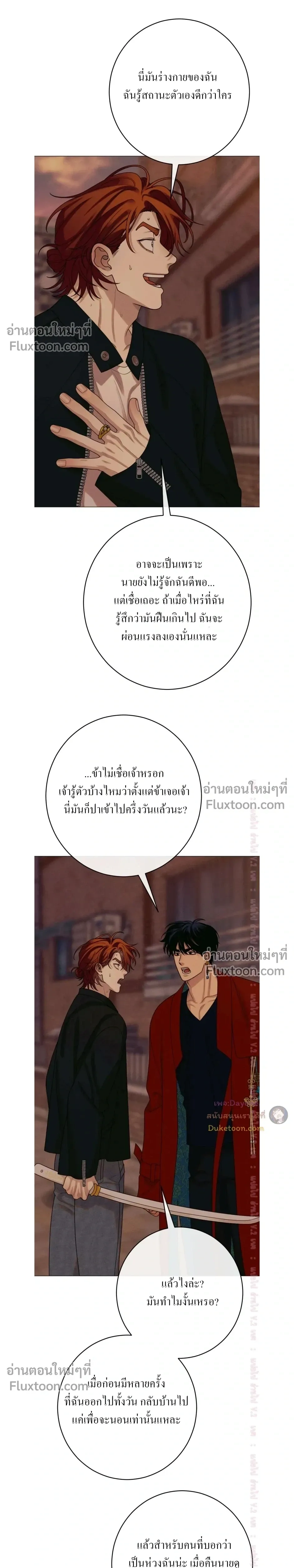 หน้าที่ 11