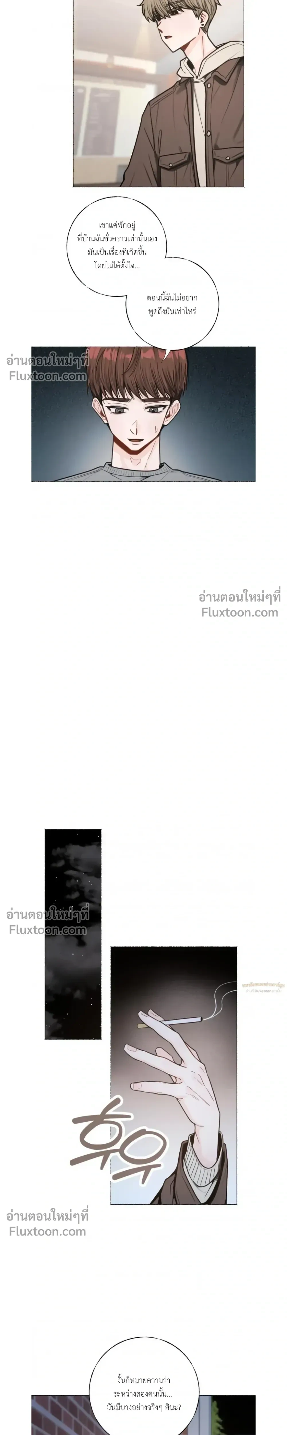 หน้าที่ 17