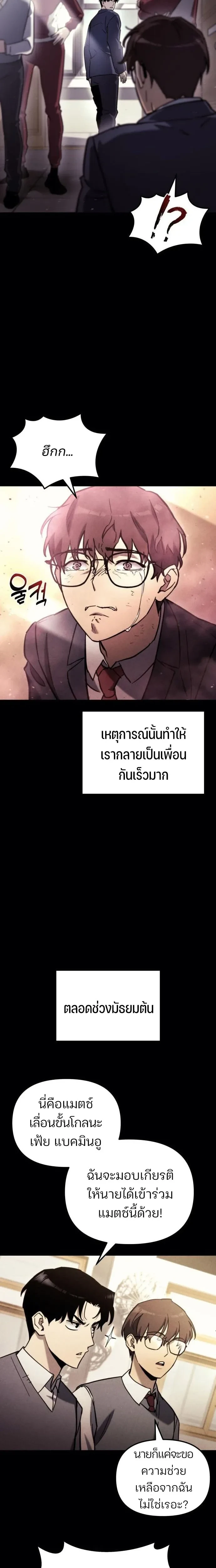 หน้าที่ 19