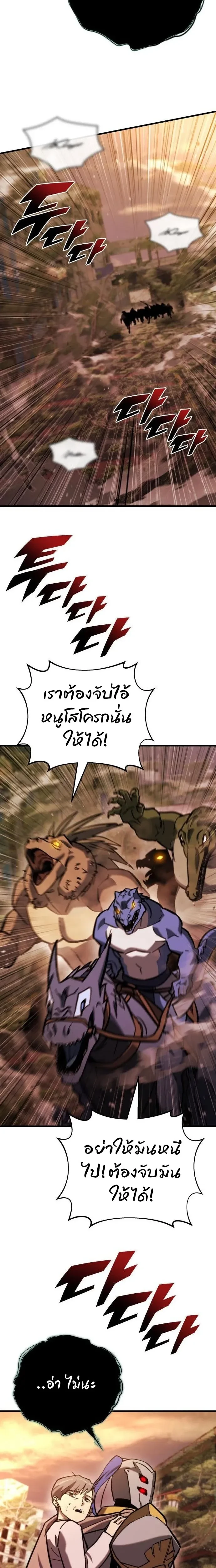 หน้าที่ 37
