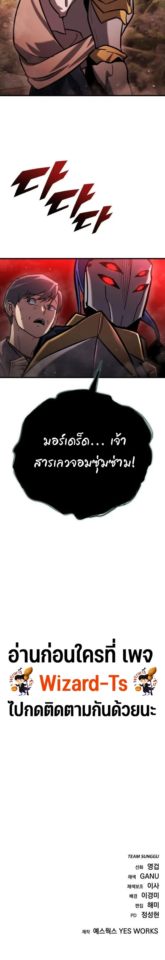หน้าที่ 38
