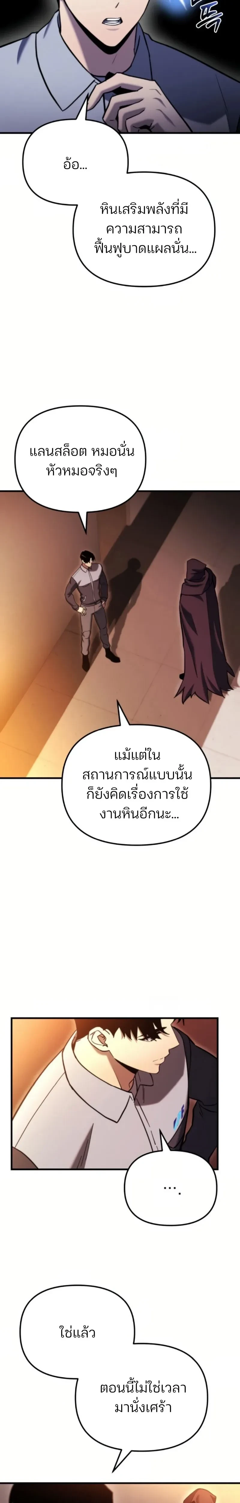 หน้าที่ 16