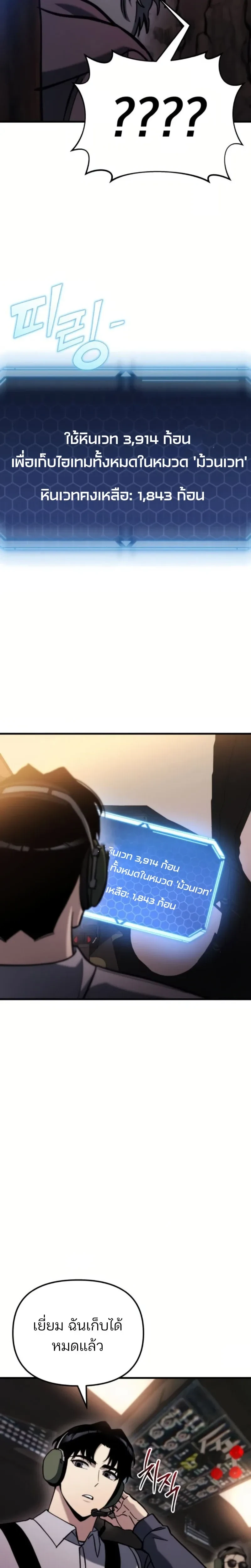 หน้าที่ 33