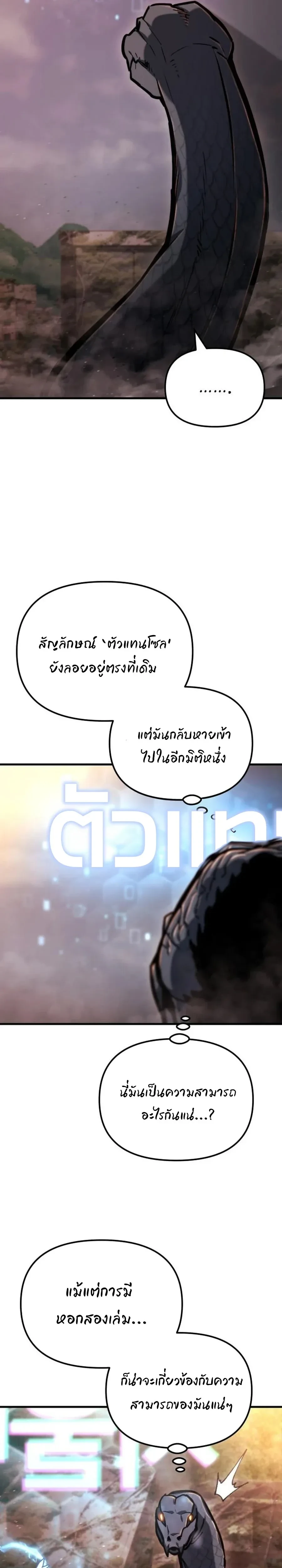 หน้าที่ 22