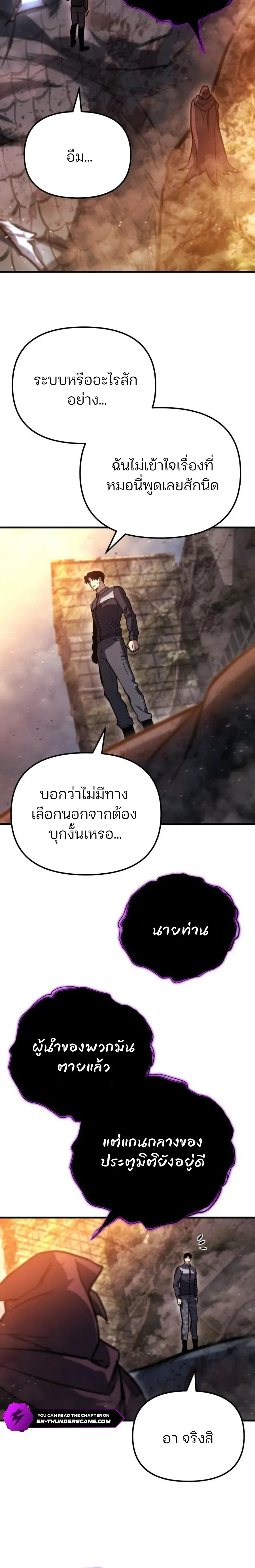 หน้าที่ 42