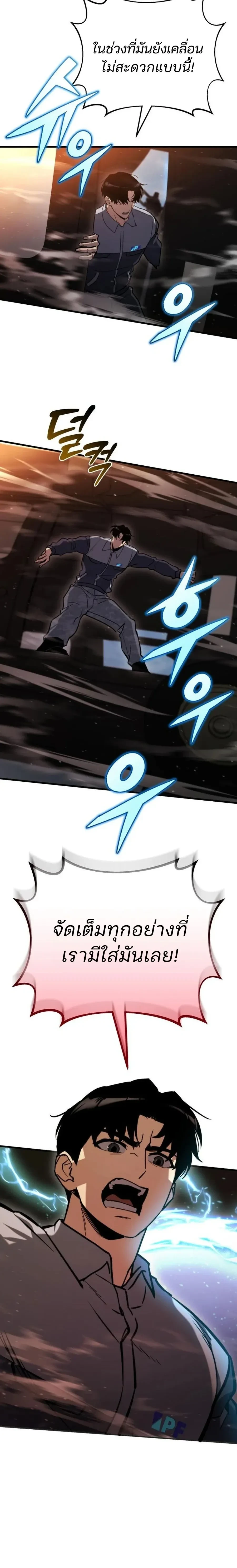 หน้าที่ 32