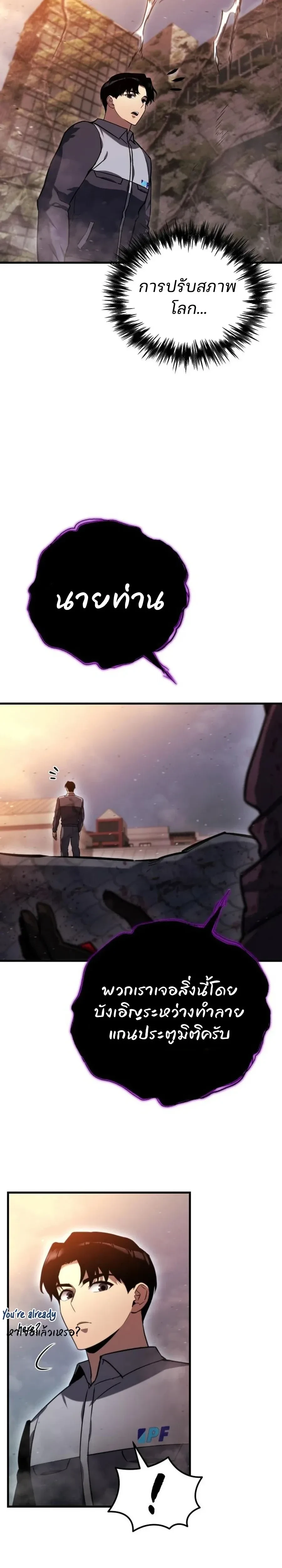 หน้าที่ 48