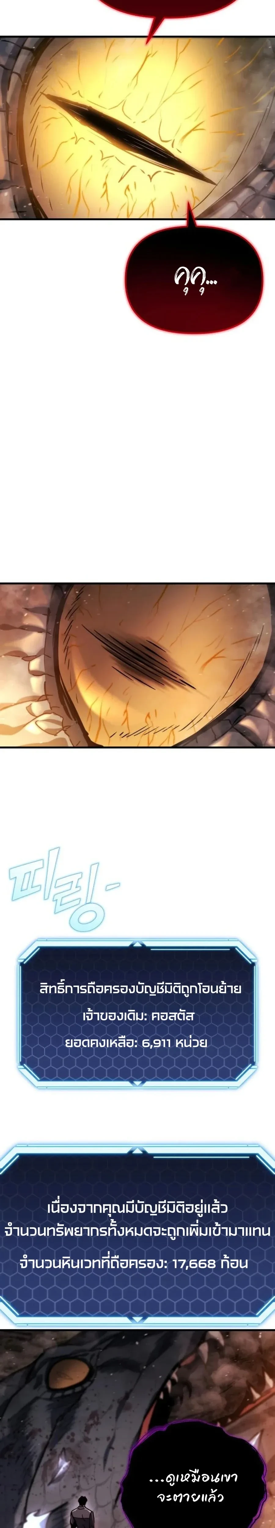 หน้าที่ 41