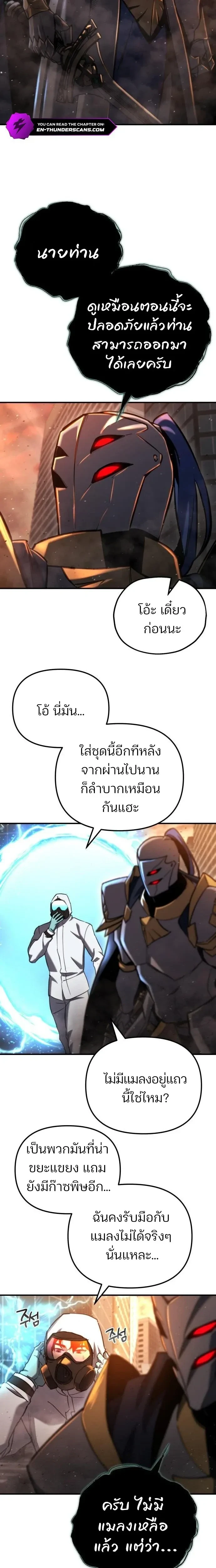 หน้าที่ 30