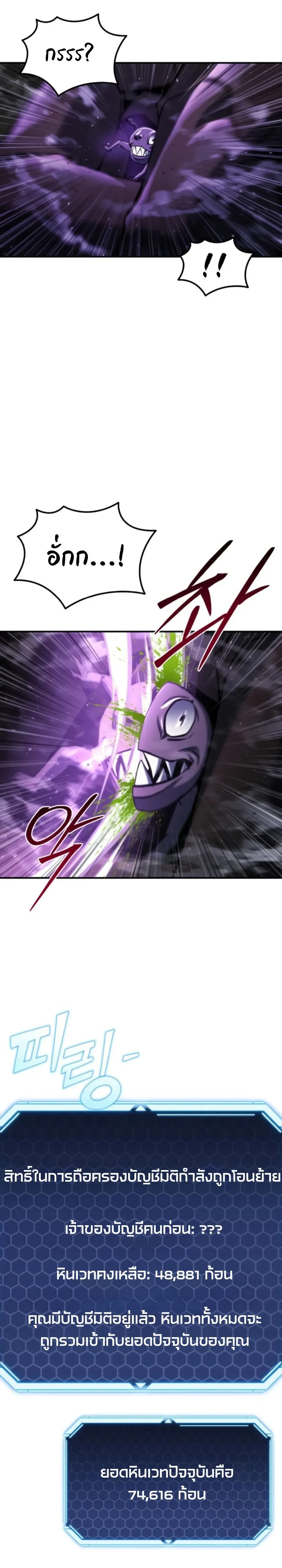 หน้าที่ 31