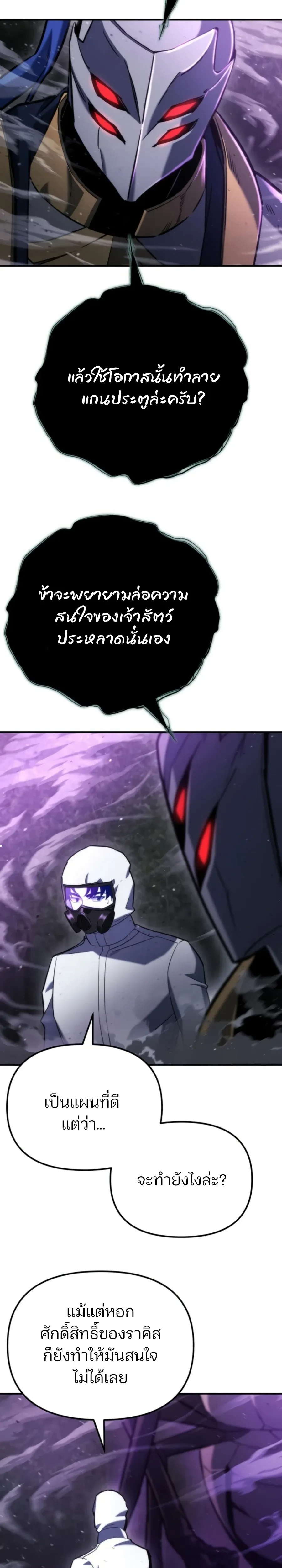 หน้าที่ 24