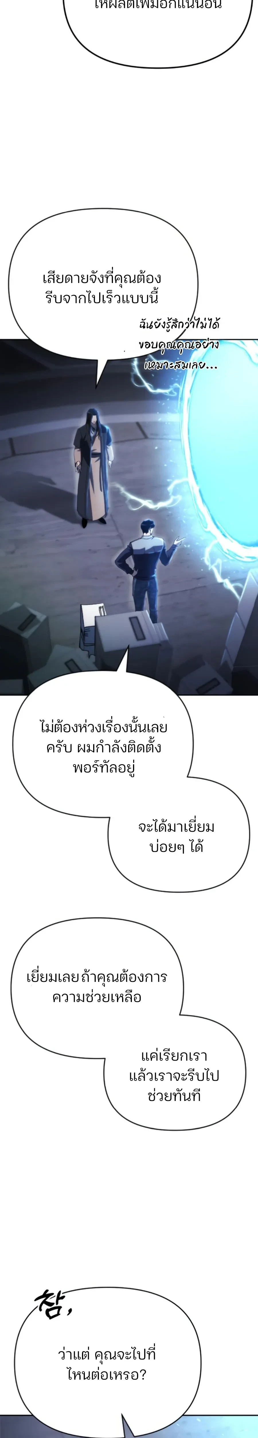หน้าที่ 41