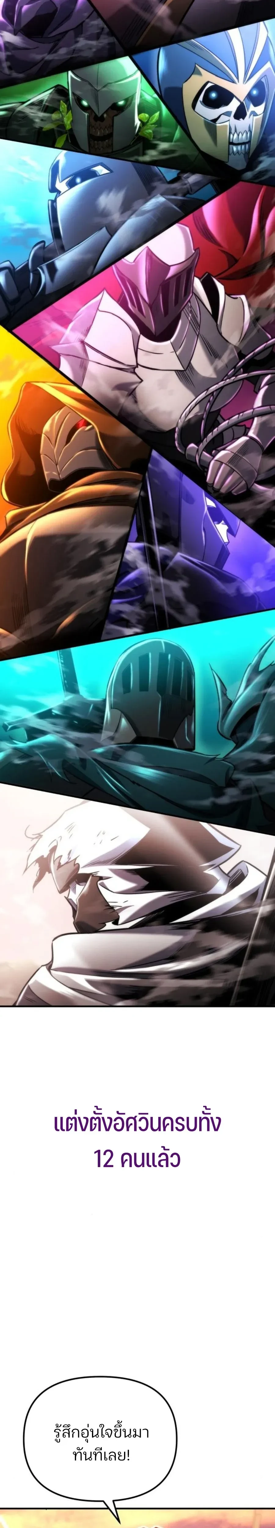 หน้าที่ 36