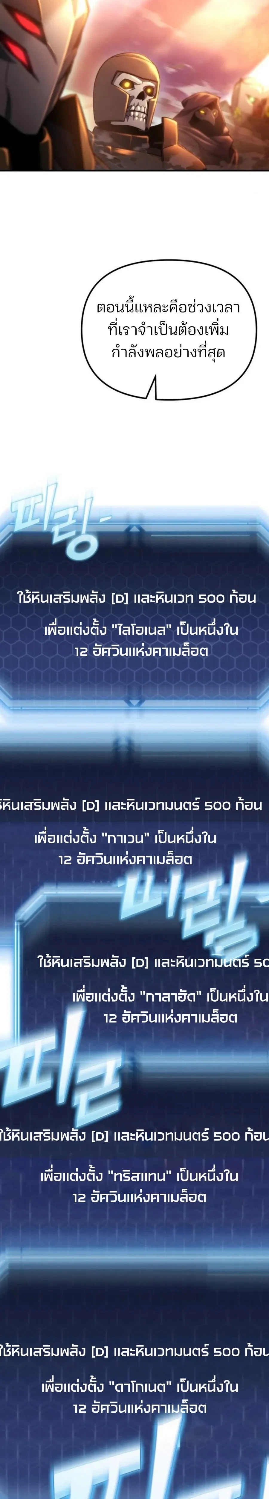 หน้าที่ 32