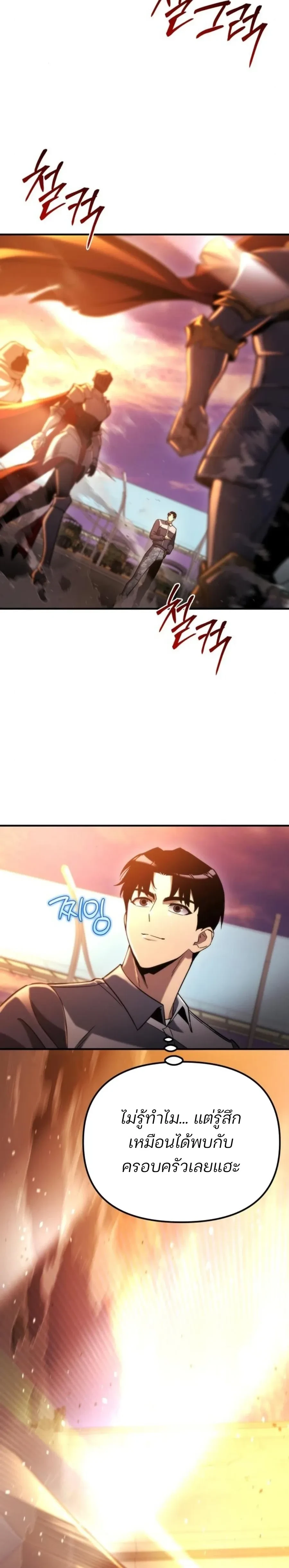 หน้าที่ 34