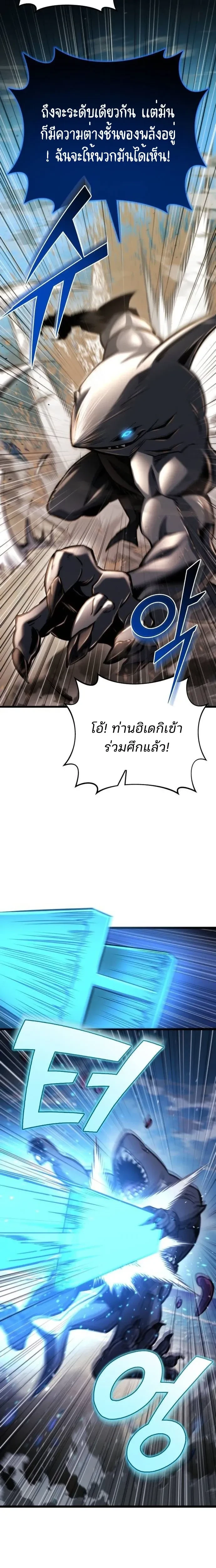 หน้าที่ 23