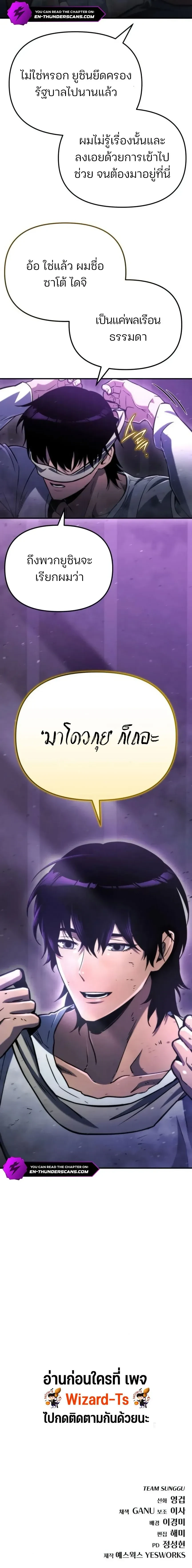 หน้าที่ 37