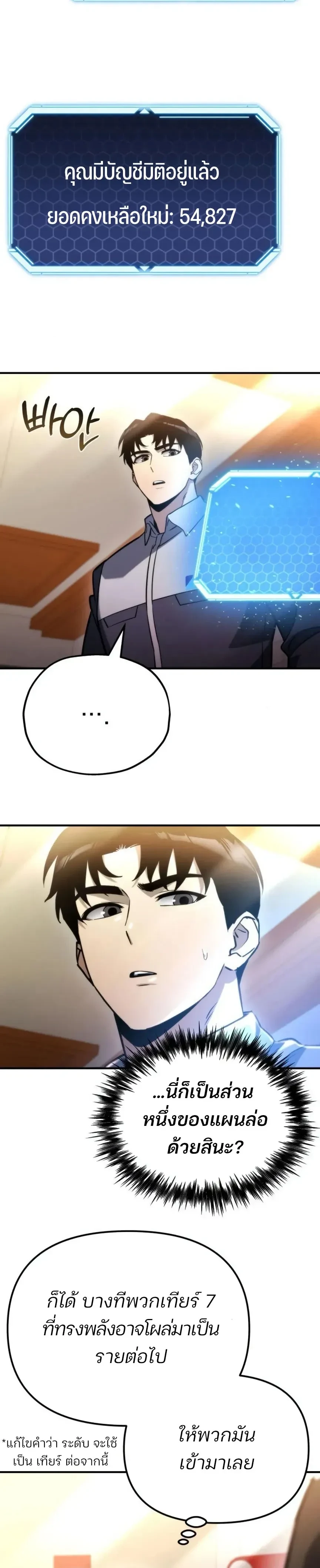 หน้าที่ 9