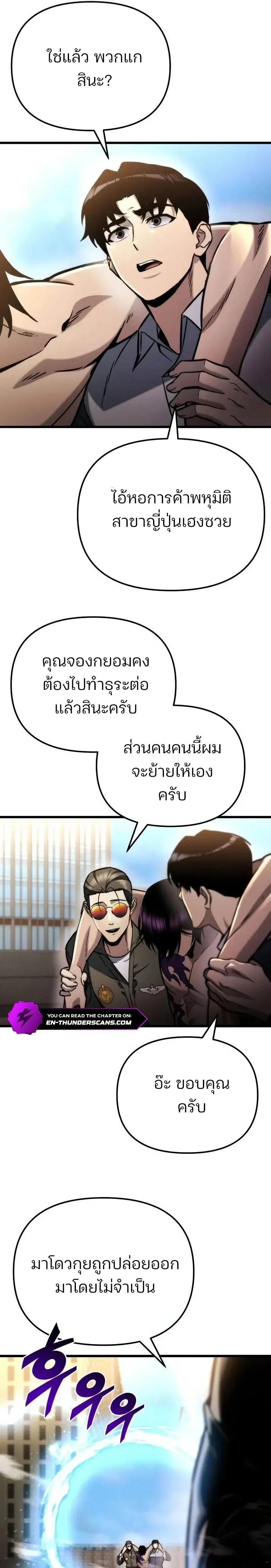 หน้าที่ 39