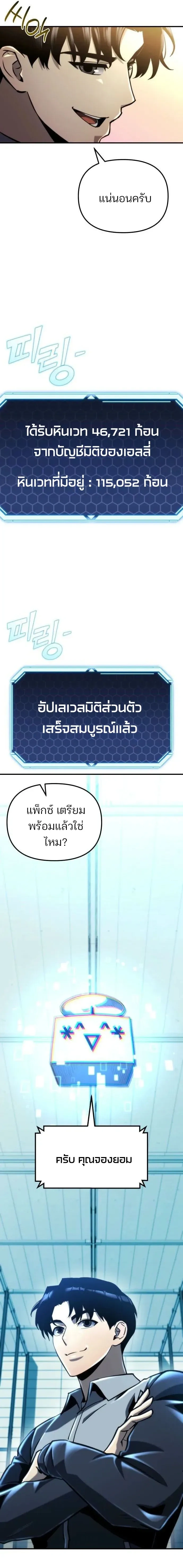 หน้าที่ 20