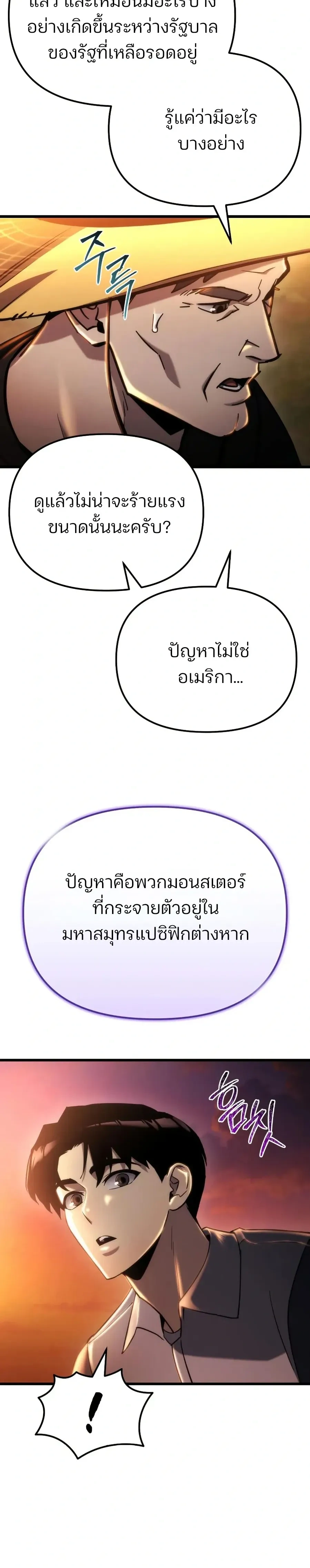 หน้าที่ 34