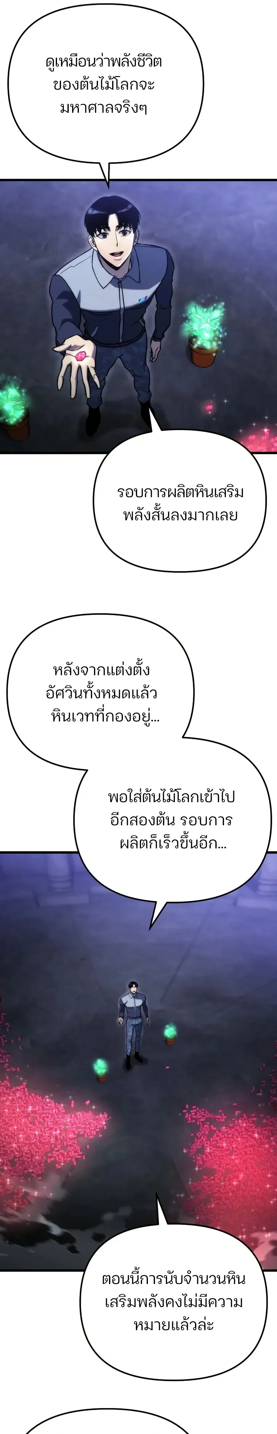 หน้าที่ 23