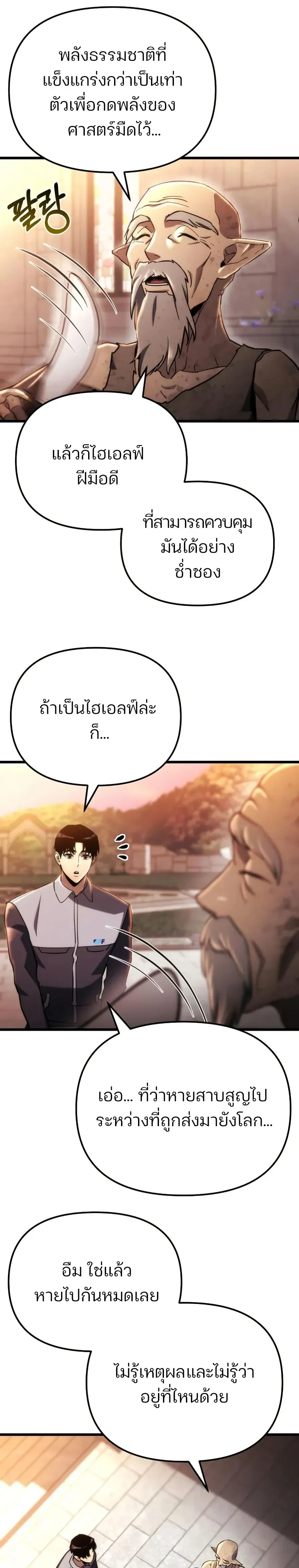 หน้าที่ 16