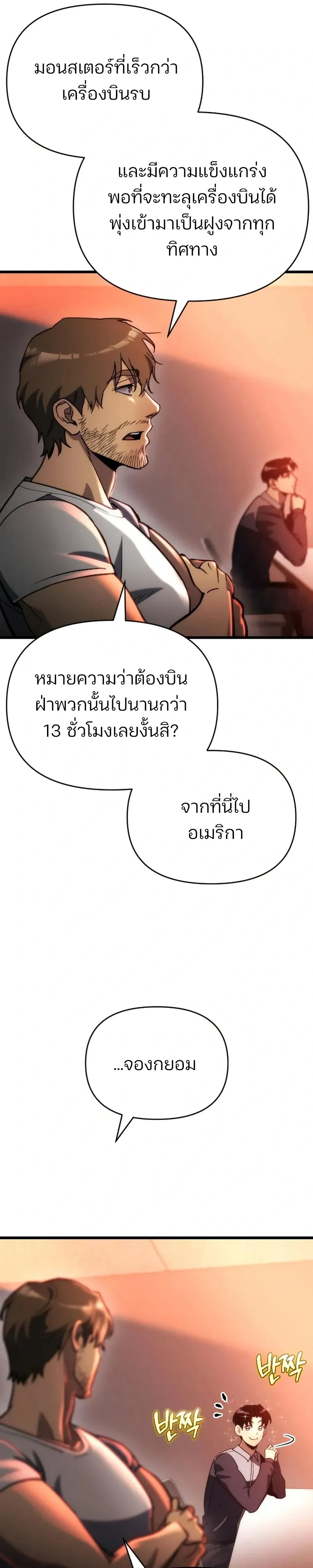 หน้าที่ 41