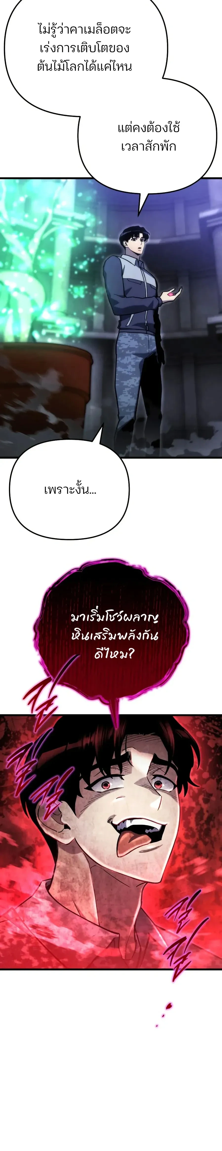 หน้าที่ 24
