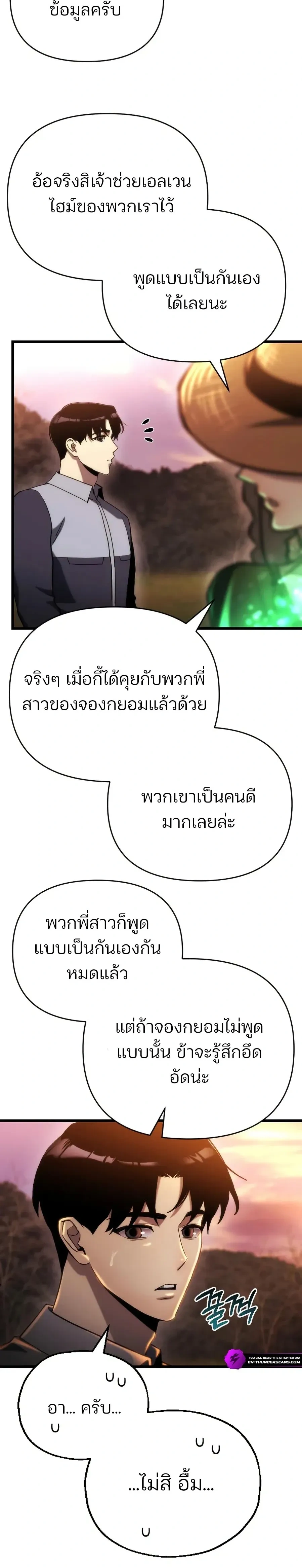 หน้าที่ 30