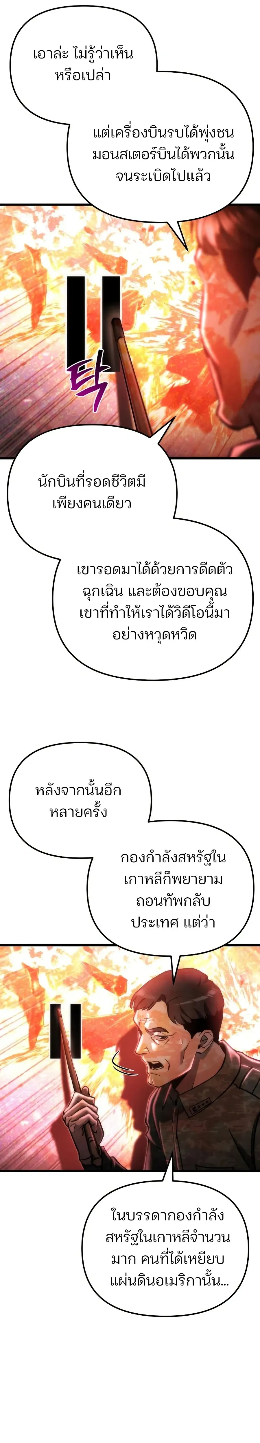 หน้าที่ 39