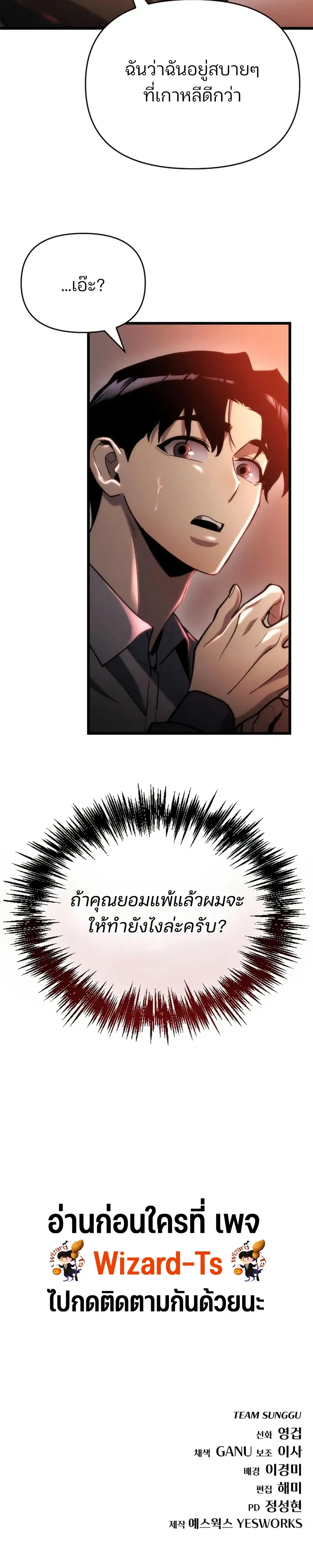 หน้าที่ 42