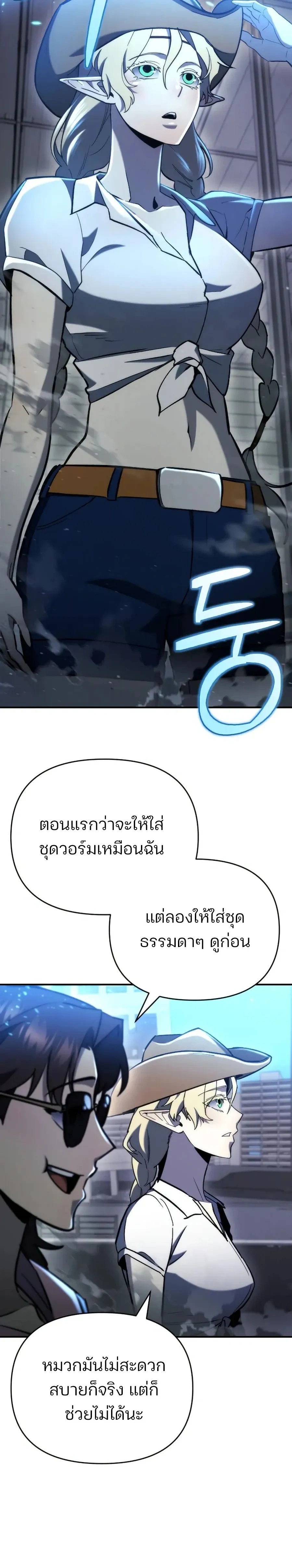 หน้าที่ 34