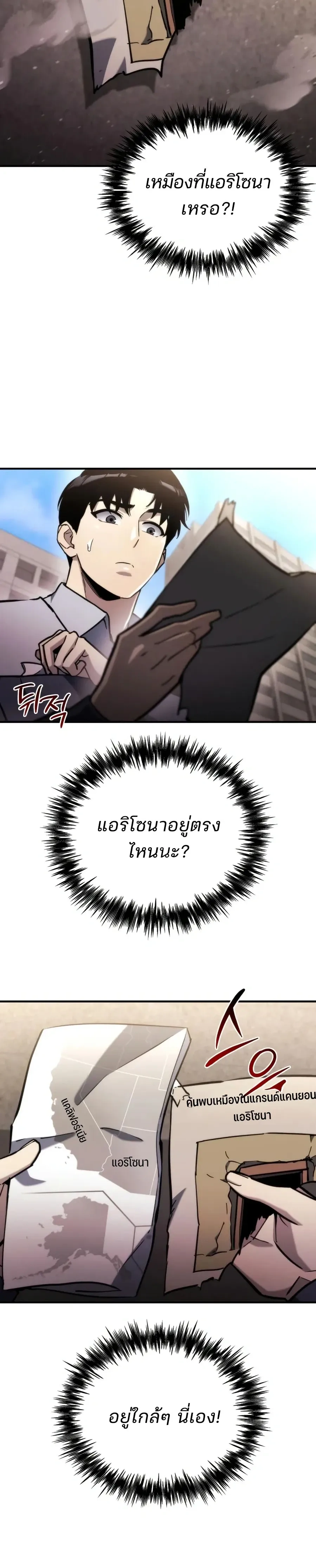 หน้าที่ 32