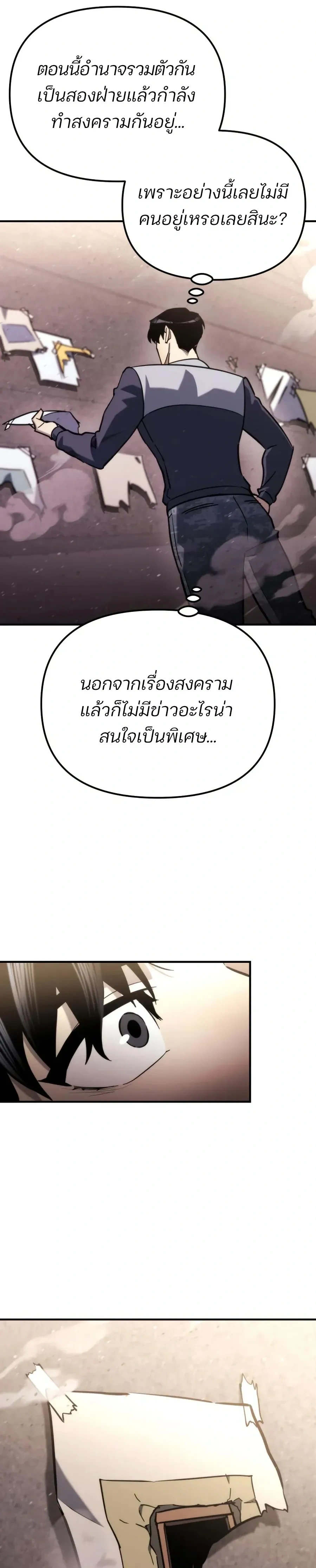 หน้าที่ 31