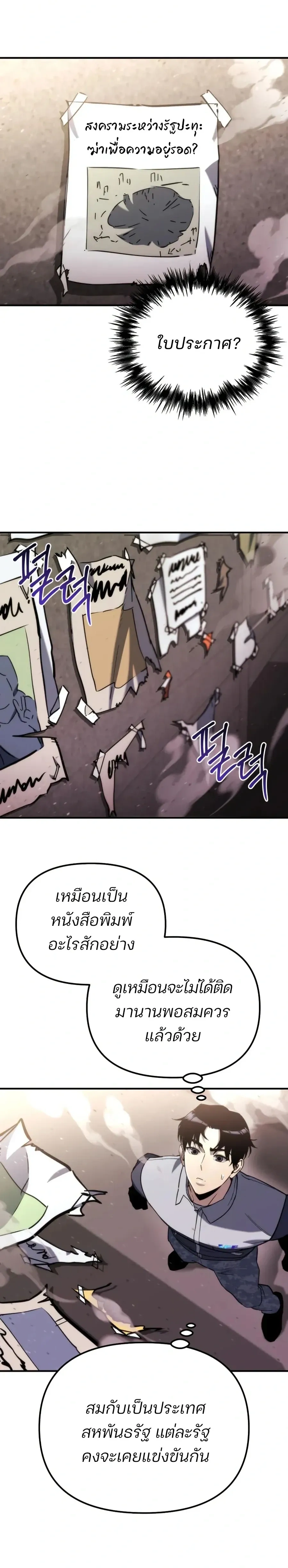 หน้าที่ 30
