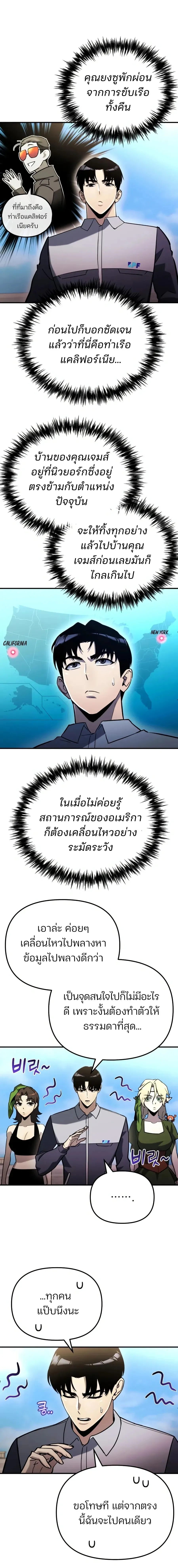 หน้าที่ 26