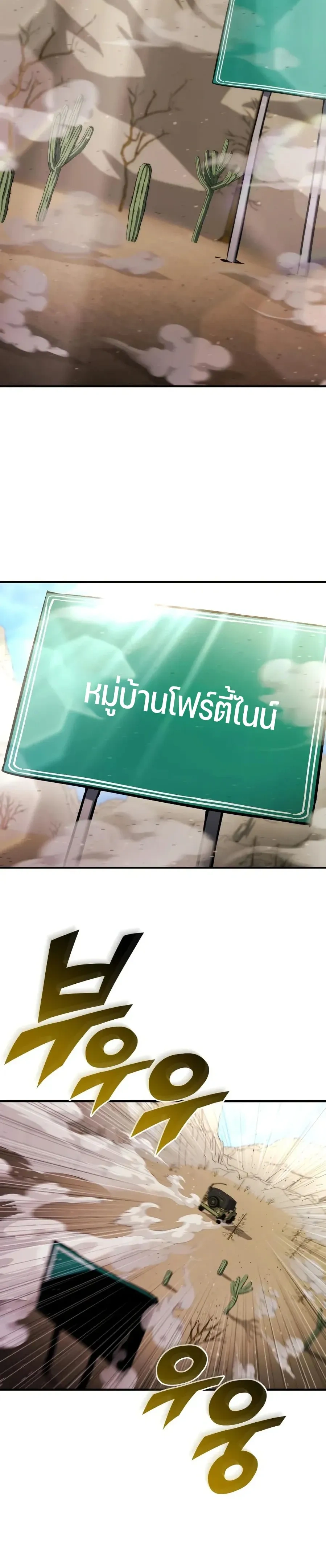 หน้าที่ 36