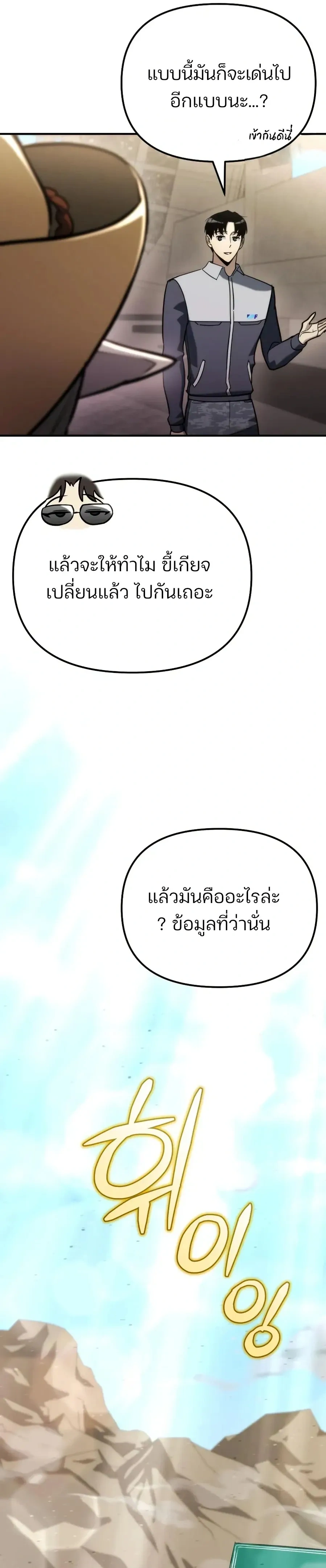 หน้าที่ 35