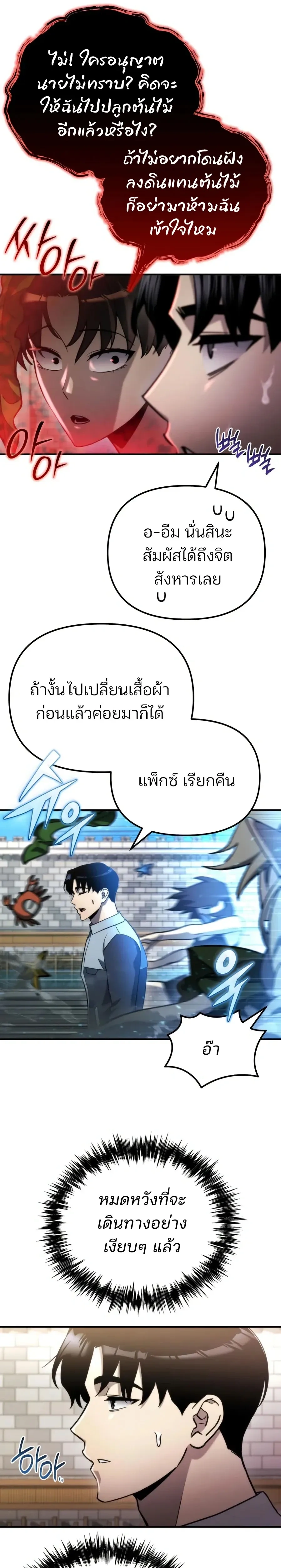 หน้าที่ 27