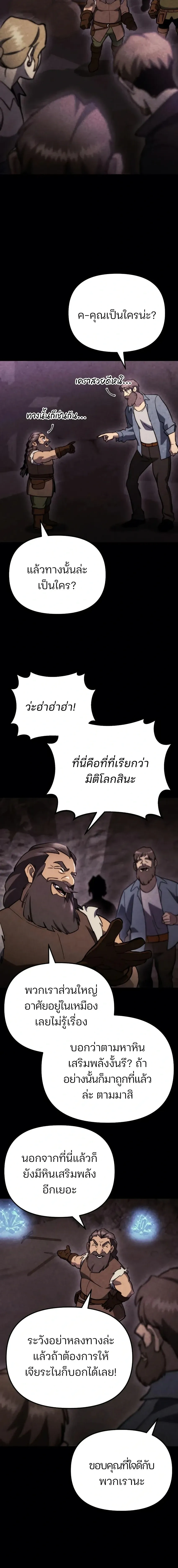 หน้าที่ 20