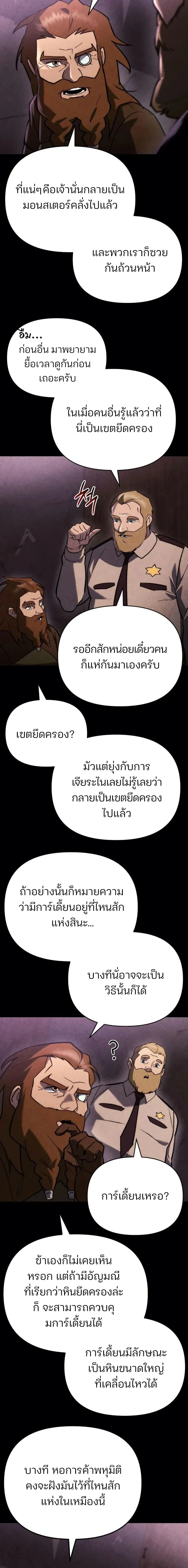 หน้าที่ 30