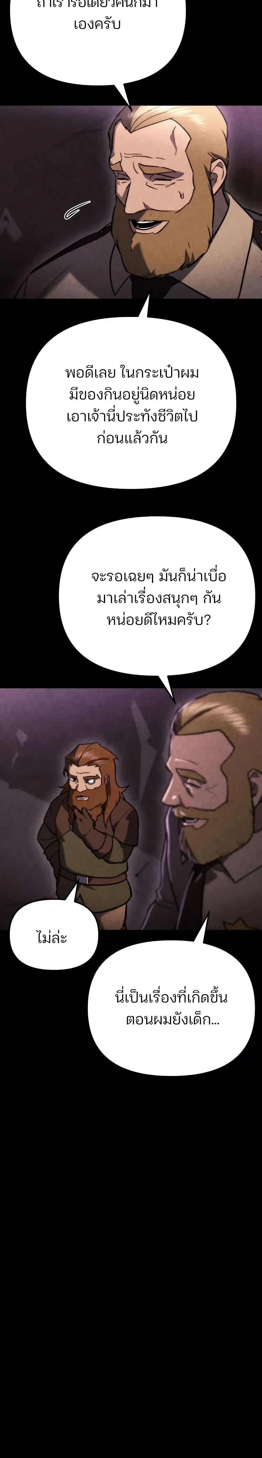 หน้าที่ 32