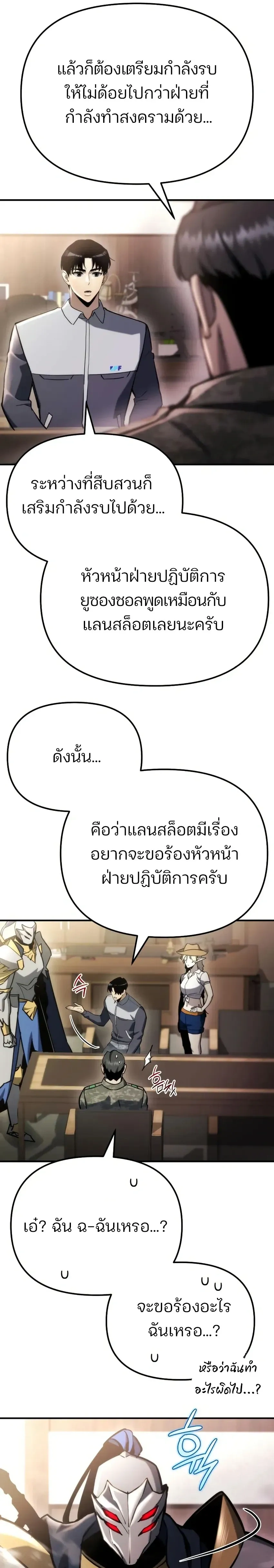 หน้าที่ 30